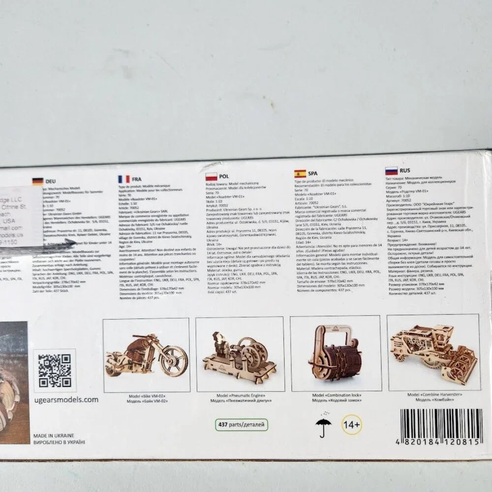 ugears new car